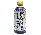 「減塩げんたしょうゆ」