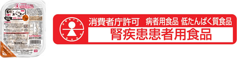 2015年4月～5月に、キッセイ薬品工業が販売するたんぱく質調整食「ゆめごはん1/35トレー」、「減塩げんたしょうゆ」の試食モニター調査（対象：管理栄養士・栄養士100名、アンケート回収数83票）を実施しました。その貴重な分析結果をかわるProをご覧の皆さんにご報告します！是非、お仕事の参考にしてくださいね！